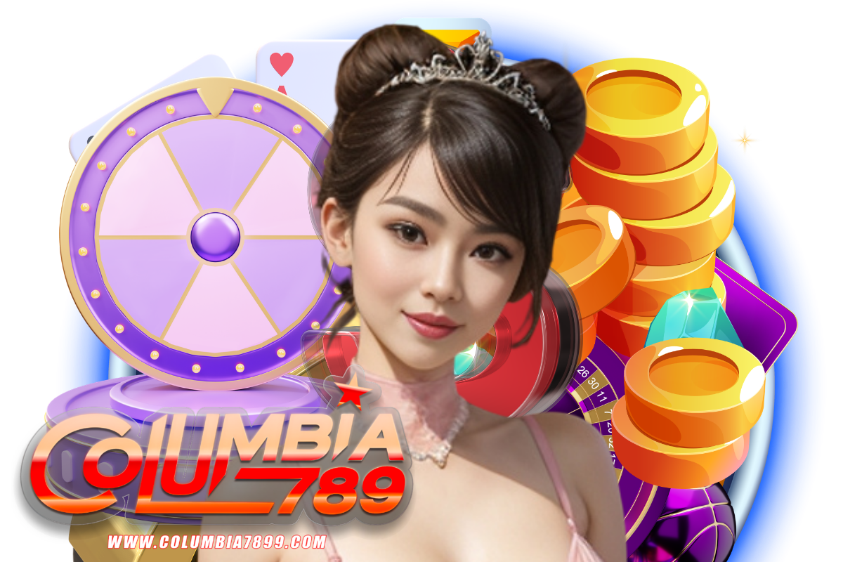 columbia789 เว็บตรง