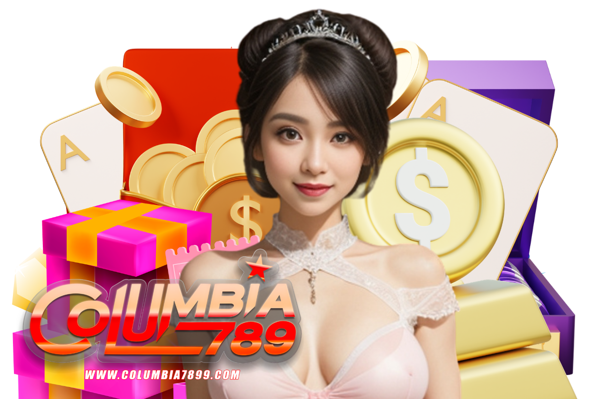 columbia789 แจกเครดิตฟรี